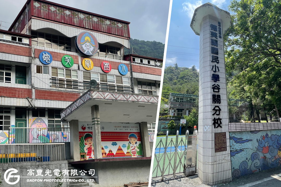 德芙蘭國小 / 台中