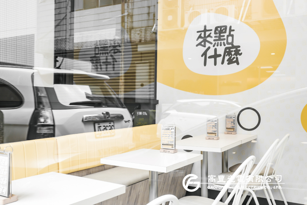 來點什麼-財神店 / 台中