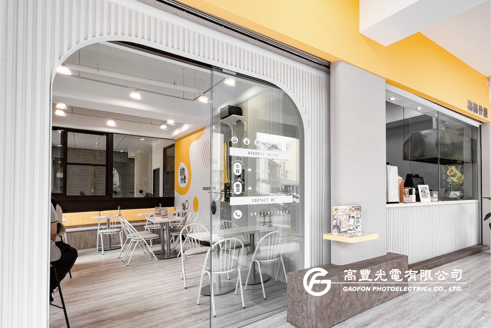 來點什麼-財神店 / 台中