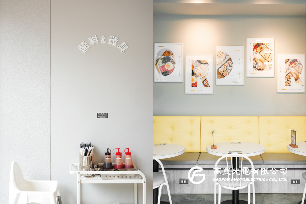 來點什麼-民權店 / 台中