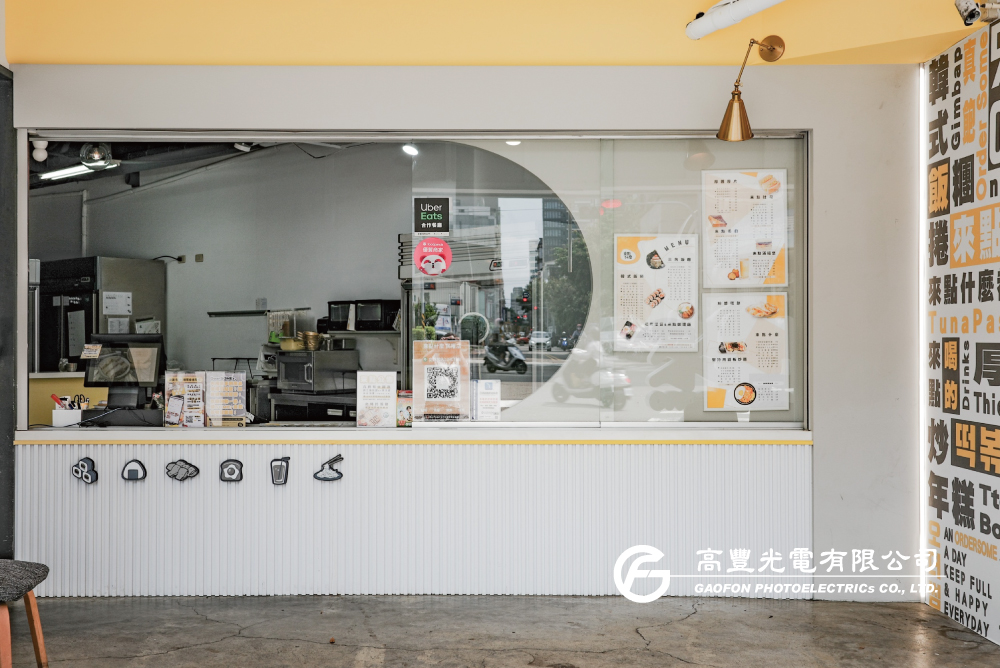 來點什麼-民權店 / 台中