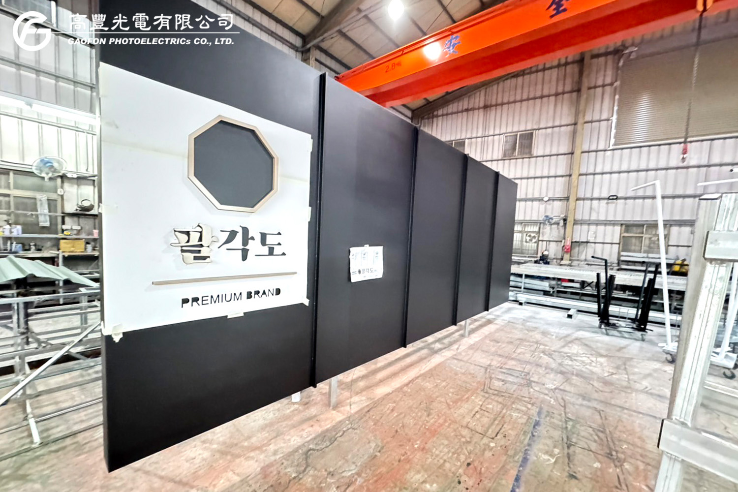 八角道韓國炭火烤肉/台中