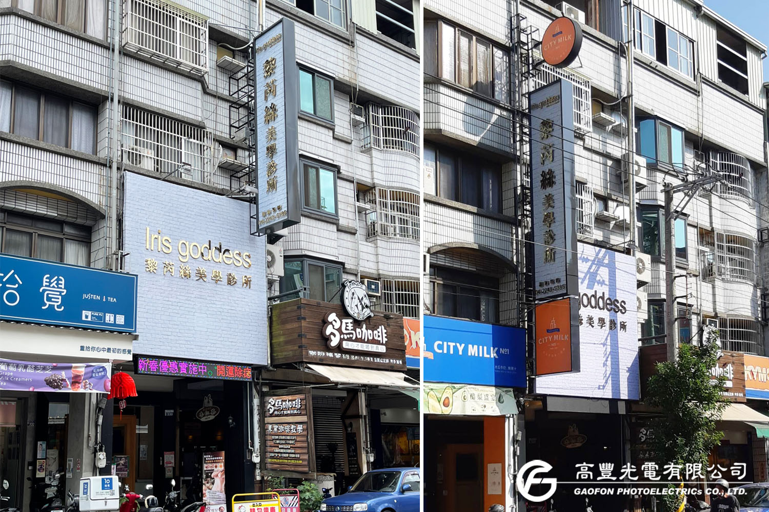 黎芮絲美學診所/台中