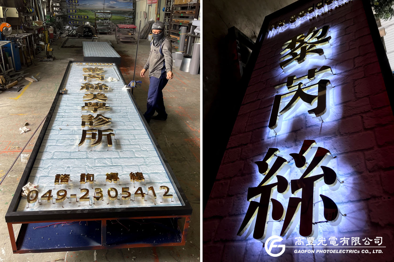 黎芮絲美學診所/台中