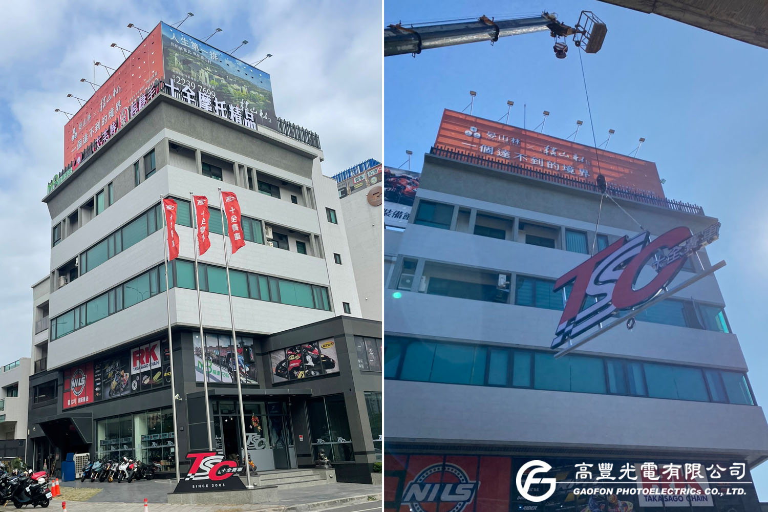 十全摩托精品/台中