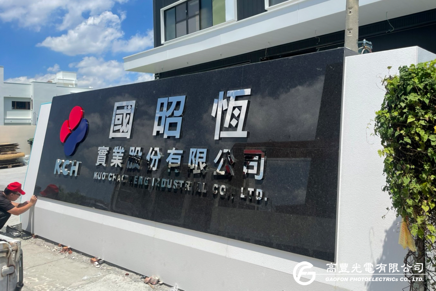 鏡面字﹝球面 / 平面﹞