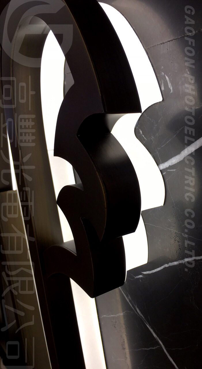 ﹝金屬 / 不鏽鋼﹞壓克力背光字