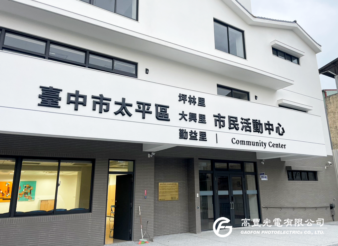 不銹鋼﹝球面/平面﹞烤漆字