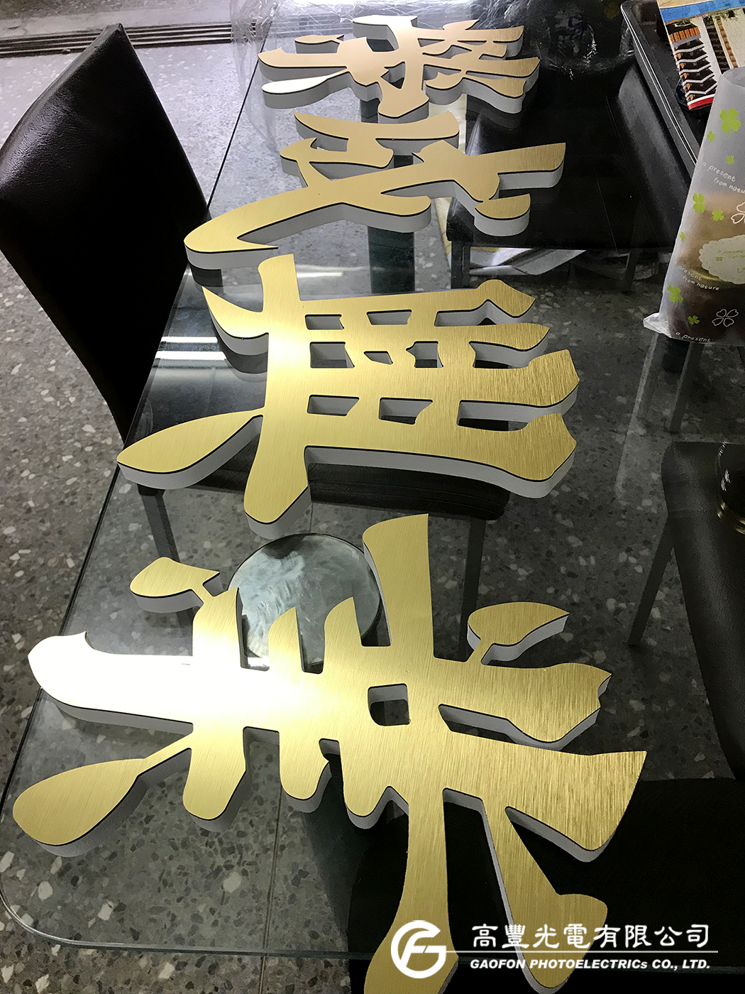 阿蘭諾金字