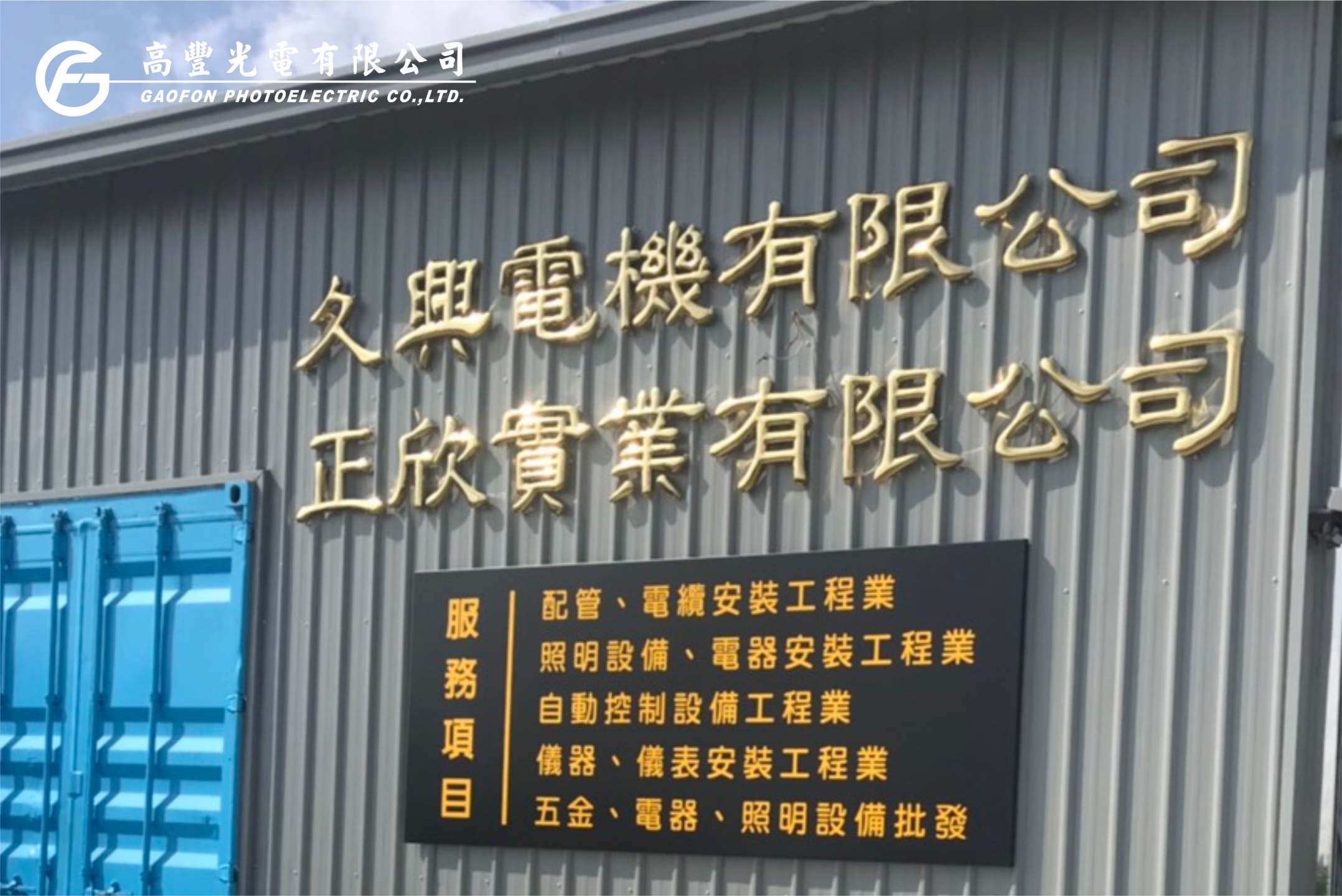 鈦金字﹝球面/平面﹞