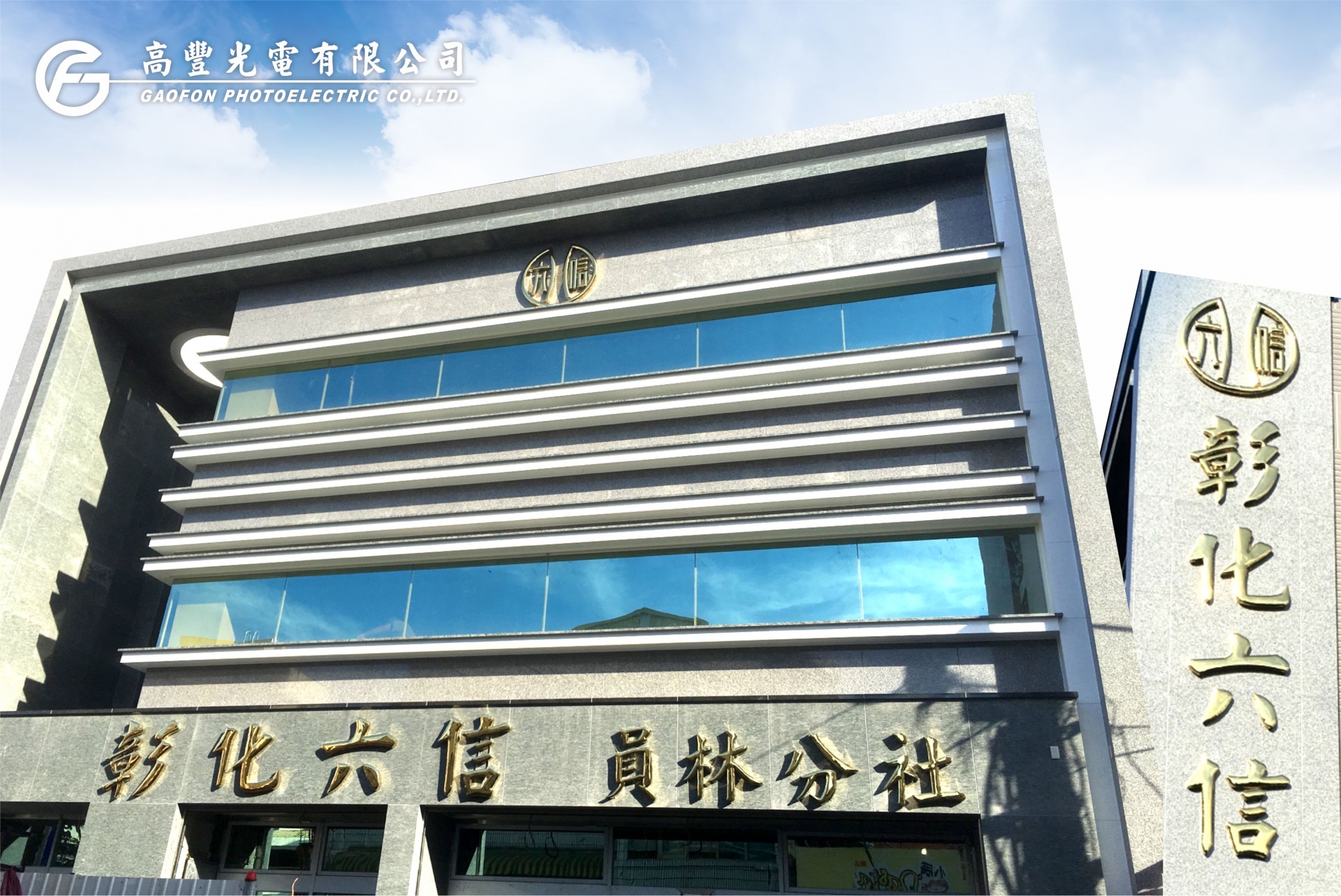 鈦金字﹝球面/平面﹞