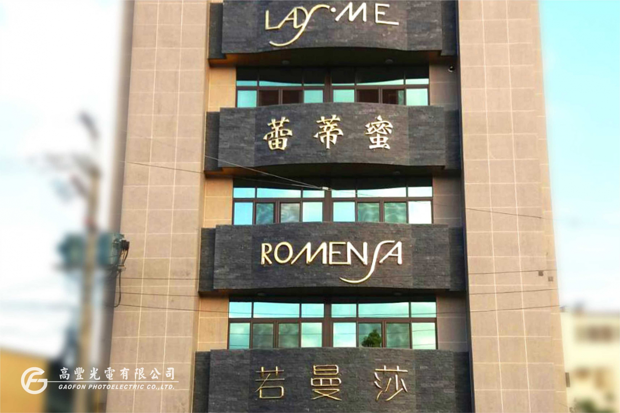 鈦金字﹝球面/平面﹞